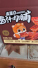 三只松鼠鹵汁肉脯500g鹵香味箱裝休閑零食高蛋白豬肉脯即食解饞年貨送禮 曬單實(shí)拍圖