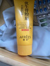 蒽菲優(yōu)生骨膠原護手霜美白嫩膚美肌手部補水防開(kāi)裂粗糙干燥 100g*1支 曬單實(shí)拍圖