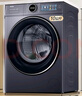 海爾（Haier）【云溪4.0】77E滾筒洗衣機全自動直驅精華洗2.0超薄平嵌羊毛綠標認證一級能效家電國家補貼 77E單洗|直驅精華洗2.0+1.21超高洗凈比 曬單實拍圖