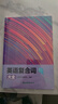 【化繁為簡(jiǎn)】零基礎也能輕松學(xué)會(huì )的英語(yǔ)語(yǔ)法書(shū)，英語(yǔ)語(yǔ)法的百科全書(shū)  考來(lái)考去就這5000英語(yǔ)單詞 圖解英語(yǔ)語(yǔ)法大全集+英語(yǔ)復合詞大全 曬單實(shí)拍圖