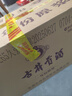 古井貢酒 年份原漿古5 濃香型白酒 50度 500ml*6瓶 整箱裝 曬單實(shí)拍圖