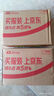 陶華碧老干媽  辣椒醬  精制牛肉末豆豉油辣椒210g 貴州特產(chǎn) 曬單實拍圖