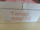 天章新粉天章A4紙打印紙 70g500張*4包一箱 白紙草稿紙 高性?xún)r(jià)比復印紙 整箱2000張【經(jīng)濟款】 曬單實(shí)拍圖