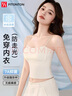 FitonTon吊帶背心女帶胸墊美背內(nèi)衣女薄款冰絲無痕抹胸防走光內(nèi)搭外穿M 曬單實拍圖