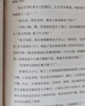 怪獸與貝薩妮 新銳天才作家奇幻杰作 華納兄弟影業(yè)秒簽電影版權 幽默另類(lèi) 冒險幻想 兒童文學(xué) 7-12歲 愛(ài)心樹(shù)  課外書(shū)假期讀物 曬單實(shí)拍圖