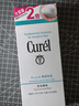 珂潤（Curel）保濕潔顏泡沫300ml 弱酸性潔面氨基酸洗面奶 敏感肌適用 男女通用 曬單實(shí)拍圖