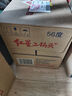 紅星二鍋頭 大二 清香型白酒 56度 500ml*12瓶 整箱裝 純糧口糧酒 曬單實(shí)拍圖