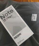 小米REDMI Note 15 Pro+ 國家補貼 抗摔 真防水 長(cháng)續航 新一代小金剛 紅米 新品 5G手機 雪松白 12GB+256GB 活動(dòng)套餐 曬單實(shí)拍圖