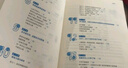 【新華書(shū)店】家庭教育系列書(shū)籍自選 高手父母的教養觀(guān) 打破育兒困境 幼兒正面管教好媽媽兒童心理學(xué)育兒書(shū)籍 自驅型成長(cháng) 曬單實(shí)拍圖