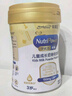 美贊臣學(xué)優(yōu)力 卓高兒童成長(cháng)奶粉鉑金裝700g*6 3-14歲【長(cháng)高囤貨裝】 曬單實(shí)拍圖