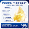 原始黃金新疆有機純駱駝奶粉300g*3罐送禮禮盒兒童中老年成人無蔗糖駝乳粉 曬單實拍圖