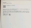 Apple/蘋(píng)果 iPhone 16 256GB 黑色 支持移動(dòng)聯(lián)通電信5G 手機(jī)【返移動(dòng)話費(fèi)券】 曬單實(shí)拍圖
