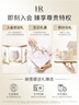 赫蓮娜HR全新黑繃帶50PX面霜50ml玻色因護膚品化妝品送女友生日禮物禮盒 曬單實(shí)拍圖