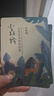 百雀羚（PECHOIN）面膜 小森羚沁瑩保濕煥顏面膜貼 深度補水滋潤細致毛孔護膚品官方 小森羚保濕面膜 30片 曬單實(shí)拍圖