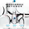 理膚泉【孫穎莎推薦】光電精華30ml抗皺緊致保濕中秋(效期至26年7月） 曬單實(shí)拍圖