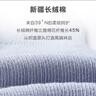 尼多熊兒童襪子嬰兒長(cháng)筒襪子春秋透氣寶寶新生兒過(guò)膝防蚊護腿襪 曬單實(shí)拍圖