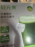 輕元素益生元青汁3.5g*30條膳食纖維代餐大麥若葉粉果蔬酵素早餐沖飲粉 曬單實(shí)拍圖