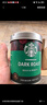 星巴克（Starbucks）0糖低脂精品速溶黑咖啡 阿拉比卡豆辦公提神組合深烘90g*2罐 曬單實拍圖