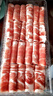 大莊園新西蘭羊肉片卷1斤【歐盟認證】涮肉火鍋食材 冷凍羊肉羊肉卷 曬單實拍圖