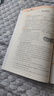 53天天練小學(xué)語(yǔ)文六年級(jí)上冊(cè)RJ人教版2025秋季含答案課堂筆記贈(zèng)測(cè)評(píng)卷五三天天練5 3天天練5.3學(xué)霸培優(yōu)5+3 曬單實(shí)拍圖