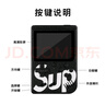 【京東物流】sup掌上游戲機新款復古掌機連電視懷舊經(jīng)典俄羅斯方塊老式便攜迷你psp雙人馬里奧 黑色 400游戲主機-雙電池-充電線(xiàn)-av線(xiàn)3米-手柄 曬單實(shí)拍圖