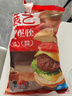 展藝 漢堡胚18對 1080g 家庭裝圓形面包胚漢堡皮漢堡包材料冷凍半成品 曬單實(shí)拍圖