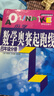 小學(xué)數學(xué)奧賽起跑線(xiàn) 4年級分冊 小學(xué)生教輔書(shū)奧賽訓練 四年級分冊 小學(xué)奧數競賽訓練 小學(xué)數學(xué)奧賽加油站叢書(shū)配套 曬單實(shí)拍圖