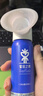 星目之源水潤定量護眼噴霧人工淚液緩解眼睛干澀模糊冰爽滋潤清涼型90ML 曬單實(shí)拍圖