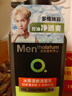 曼秀雷敦男士【張藝興同款】冰爽活炭潔面150ml*2 控油去黑頭洗面奶送男生 曬單實(shí)拍圖