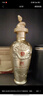 五糧液囍·金裝52度濃香型白酒500mL單瓶中秋節日送禮喜宴禮品 曬單實(shí)拍圖