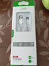 晶華適用于華為快充數據線(xiàn)type-c6A超級閃充電器線(xiàn)120W66W榮耀數據傳輸超級快充 66W基礎快充線(xiàn) 曬單實(shí)拍圖