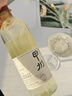 格蕾絲甲州日本原瓶甲州干白葡萄酒東京大飯店木村Grace Koshu格蕾絲 格蕾絲甲州干白旗艦款 曬單實拍圖