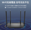 普聯(lián)（TP-LINK）雙千兆路由器 易展mesh分布式 AC1200無(wú)線(xiàn)家用穿墻 5G雙頻 WDR5620千兆易展版 IPv6 曬單實(shí)拍圖