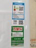 萬(wàn)家樂(lè )【恒溫王DP1(F)·金榜爆品】12升燃氣熱水器國家補貼15%天然氣智能變升節能防凍以舊換新8年包修 曬單實(shí)拍圖
