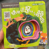 【官方正版現貨】英國引進(jìn)全套4冊奇妙洞洞書(shū)0-3歲 撕不爛早教書(shū) 幼兒玩具立體翻翻書(shū) 寶寶啟蒙認知書(shū) 【全4冊】幼兒突破思維邊界訓練洞洞書(shū) 曬單實(shí)拍圖