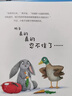 不聽不聽就不聽：跟小兔子學(xué)共情繪本尼克拉·伯恩著 3-6歲 精裝繪本 曬單實(shí)拍圖