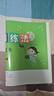 程跟蹤英語(yǔ)卷小學(xué)三四五六年上下冊滬教牛津版HN單元期中末 三年上 狀元訓練法(滬教牛津版) 曬單實(shí)拍圖