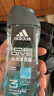 阿迪達斯 （adidas）男士沐浴露洗發(fā)潔面三效合一 補水保濕游泳去氯 旅行裝小瓶350ml 曬單實(shí)拍圖