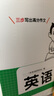 一本小學(xué)生英語(yǔ)作文 2026版小學(xué)英語(yǔ)寫(xiě)作技巧好詞好句詞匯語(yǔ)法美文素材積累思維導圖助記英語(yǔ)范文書(shū) 曬單實(shí)拍圖