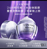 蘭蔻塑顏水200ml+百肽霜50ml套裝抗皺緊致護膚品套裝禮物中秋禮品生日 曬單實拍圖