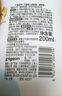 貝親兒童面霜 寶寶潤膚乳 嬰兒護膚 水三角 面霜50g+潤膚乳200ml 曬單實(shí)拍圖