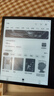 掌閱（iReader）Ocean4 Turbo 2025 7英寸智能閱讀本 電子書閱讀器 墨水屏電紙書 平板電腦學(xué)習(xí)看漫便攜 星際黑 曬單實(shí)拍圖