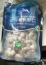 1號會(huì )員店 1號會(huì )員店 鹽田有機蝦仁 無(wú)抗生素去蝦線(xiàn) 2斤（66-88只） 曬單實(shí)拍圖
