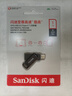 閃迪（SanDisk）1TB Type-C USB3.2 手機U盤(pán)DDC3黑色 讀速高達400MB/s 自動(dòng)備份 手機電腦兩用 雙接口大容量?jì)?yōu)盤(pán) 曬單實(shí)拍圖