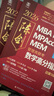 2026陳劍管理類(lèi)聯(lián)考數學(xué)高分指南MBA MPA MPAcc MEM 總第18版 考研名師傾力打造 曬單實(shí)拍圖