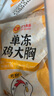 CP正大食品雞大胸 3斤 冷凍生鮮 雞肉自營(yíng)健身減脂早餐 曬單實(shí)拍圖
