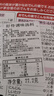 好侍（HOUSE）日本進(jìn)口 關(guān)東煮湯料 食材77.2g 日式風(fēng)味 串串水煮菜壽喜鍋底料 曬單實(shí)拍圖