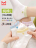 貓人6雙女士襪子女夏季【100%純棉】防臭隱形襪糖果色愛(ài)心船襪 曬單實(shí)拍圖