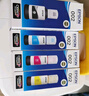 愛普生（EPSON）002原裝打印機(jī)墨水四色套裝墨盒(適用于L4266/L4263/L4269/L6268/L6298/L6276/L6279/L6278/L4168/L4166) 曬單實(shí)拍圖
