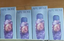 阿芙（AFU）極光玫瑰美白淡斑精華水乳護膚套裝面部勻凈透亮送禮物 【入門(mén)水乳套裝】水150ml+乳120ml 曬單實(shí)拍圖